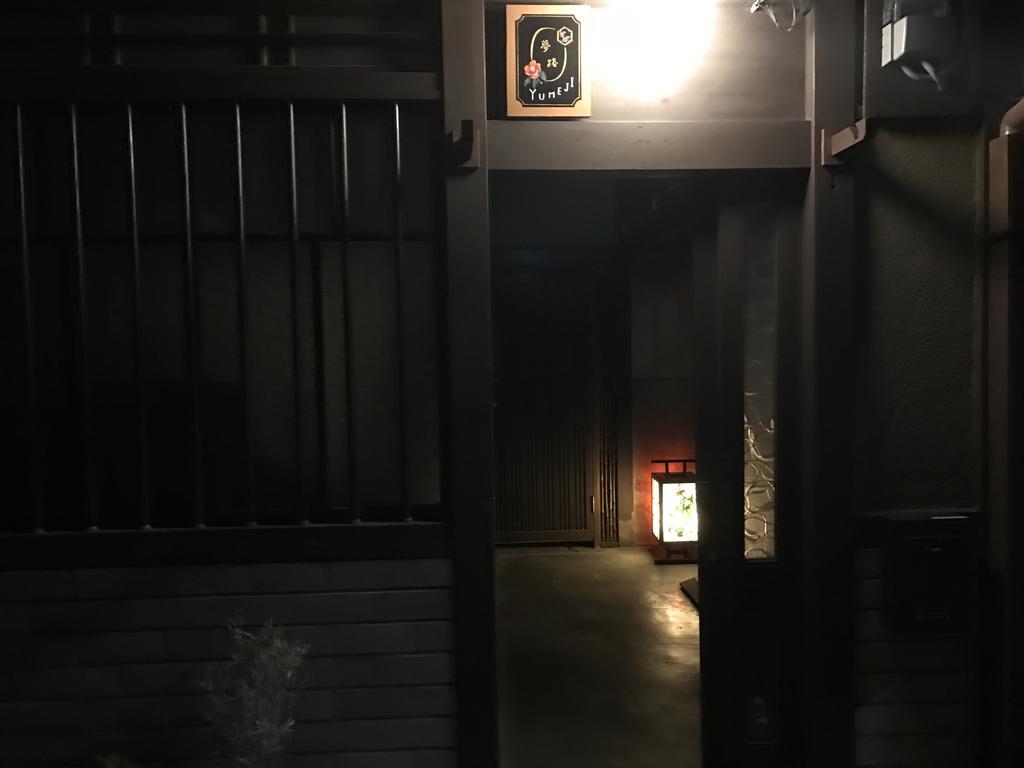 Yumeji Vintage Villa Kiotó Kültér fotó