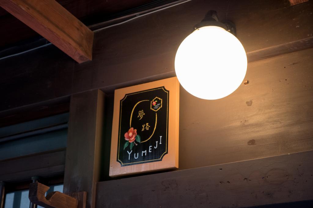 Yumeji Vintage Villa Kiotó Kültér fotó